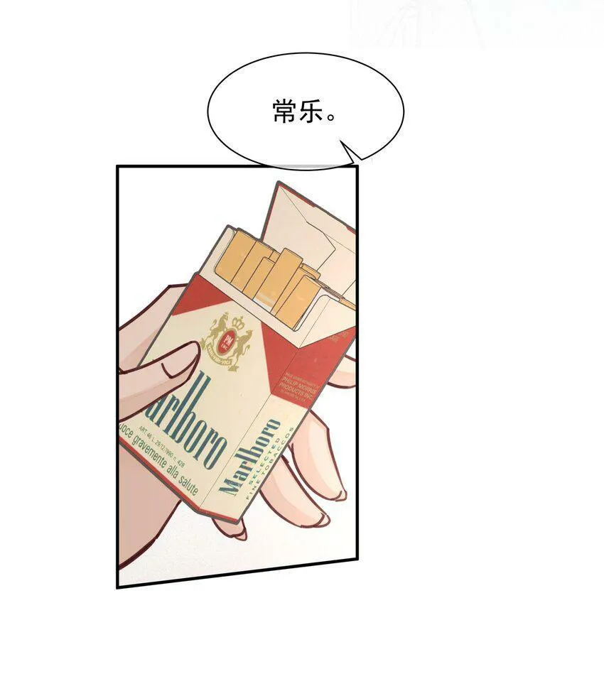 008 吸烟有害健康 第7页
