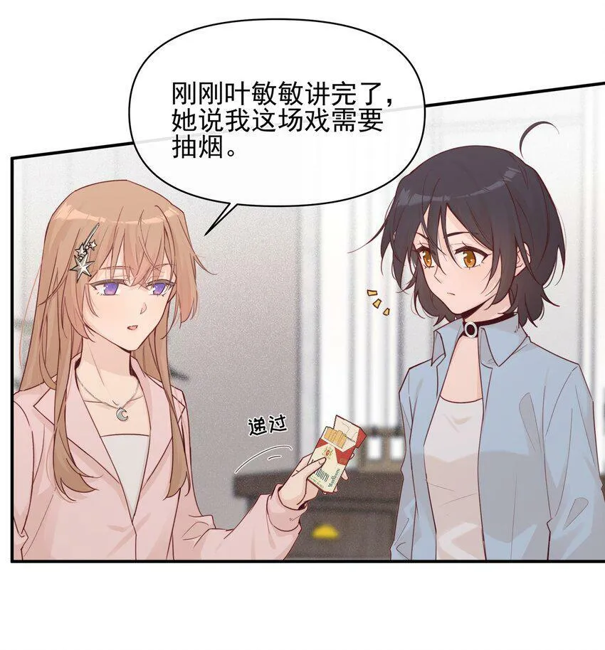 008 吸烟有害健康 第8页