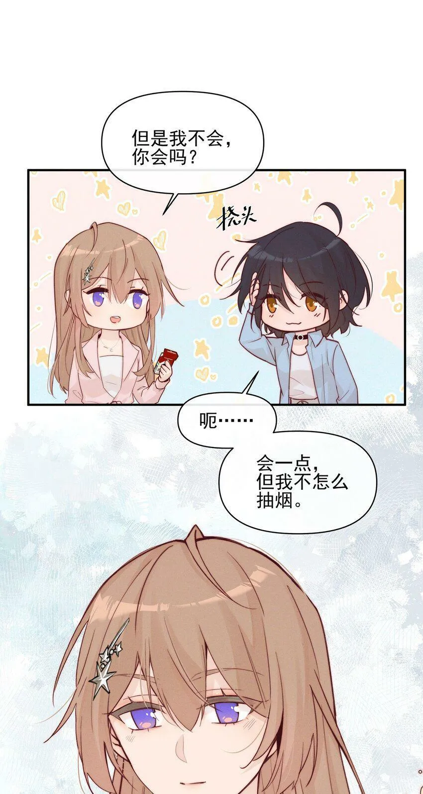 008 吸烟有害健康 第9页