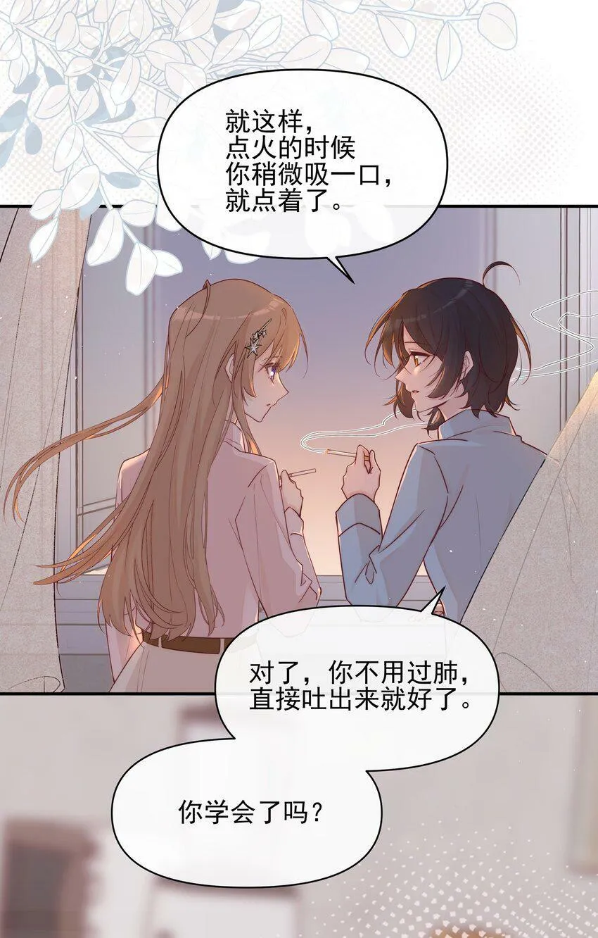 008 吸烟有害健康 第12页