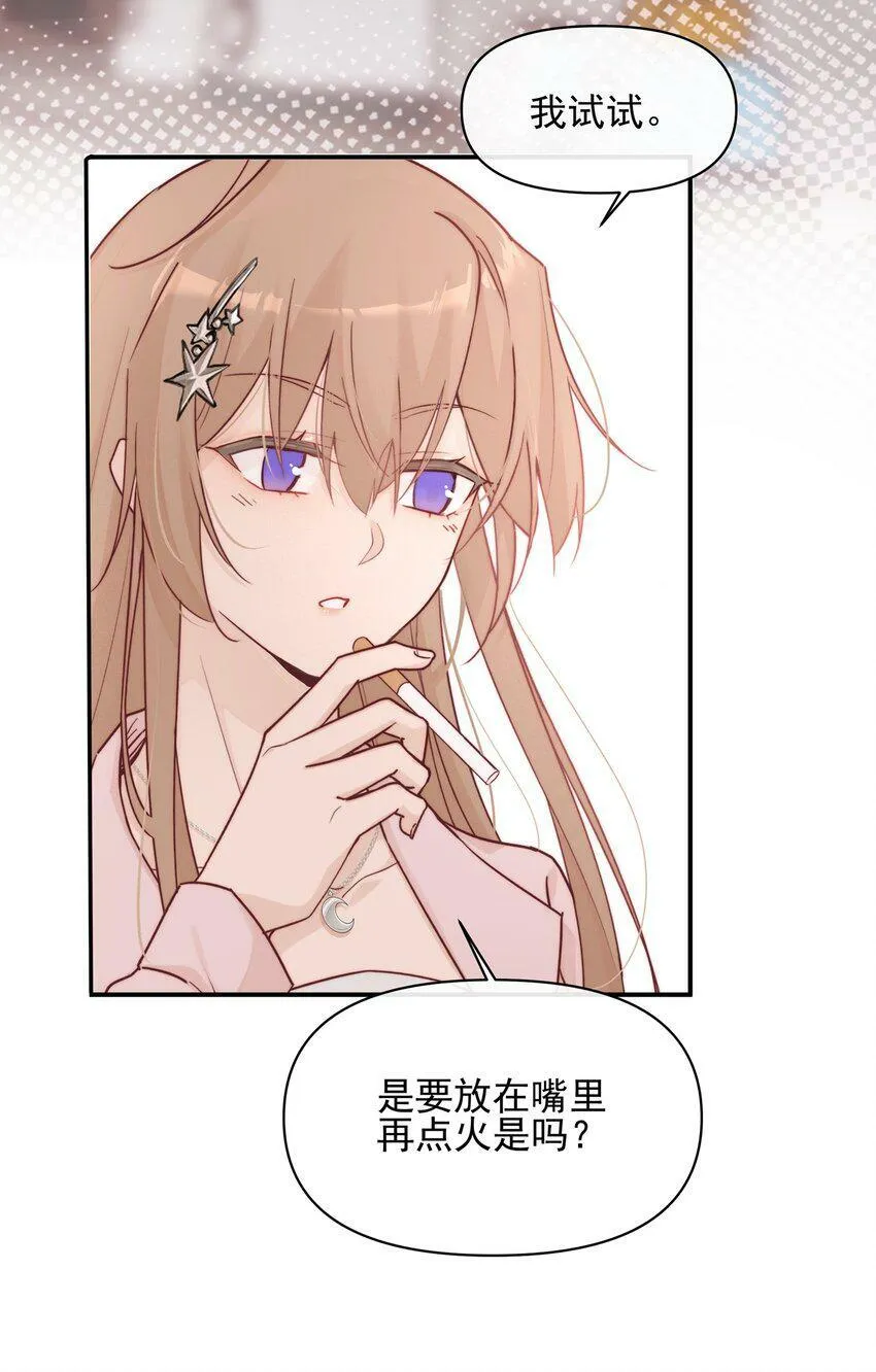 008 吸烟有害健康 第13页