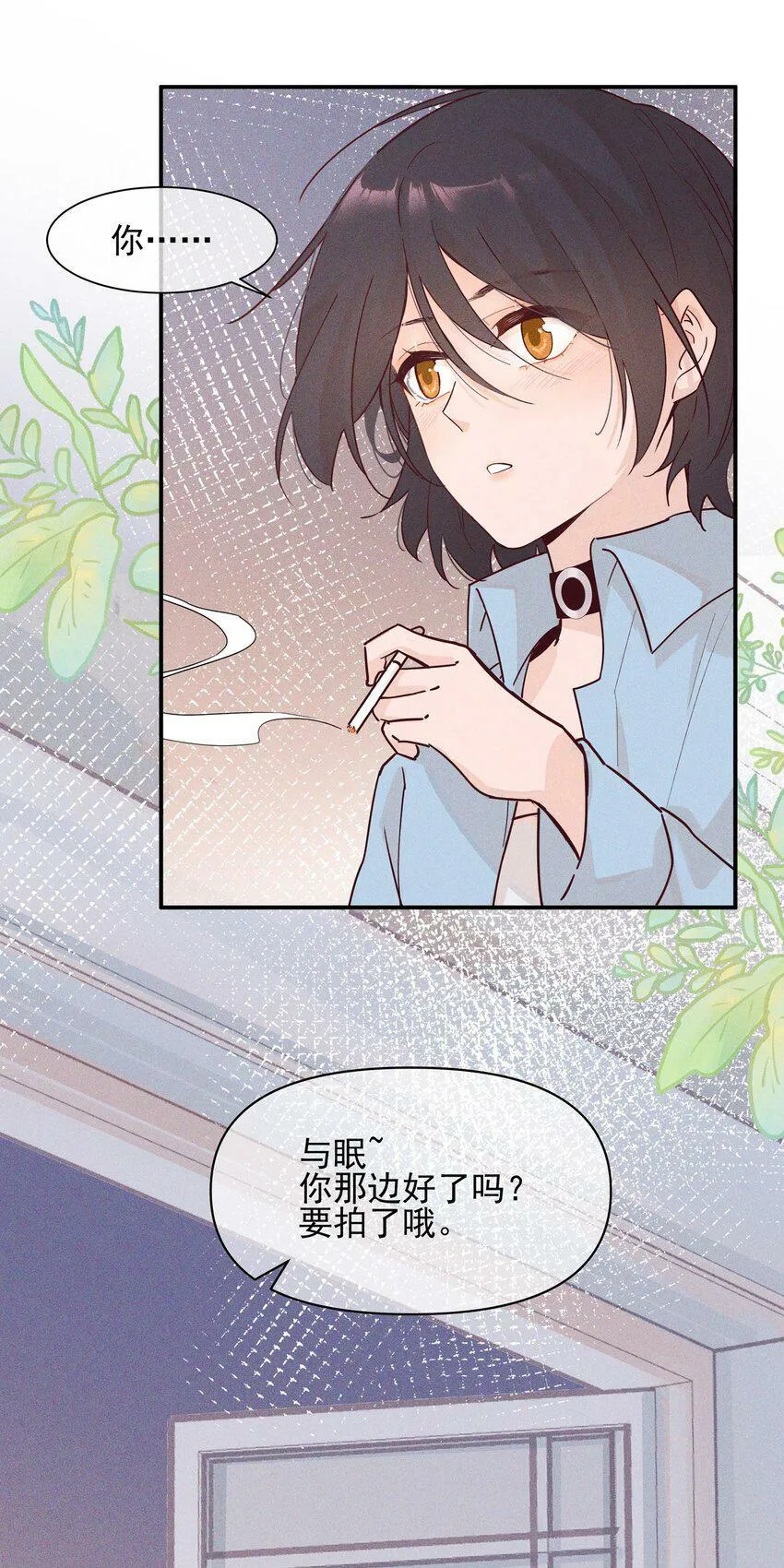 008 吸烟有害健康 第18页