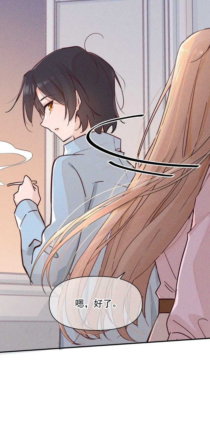008 吸烟有害健康 第19页