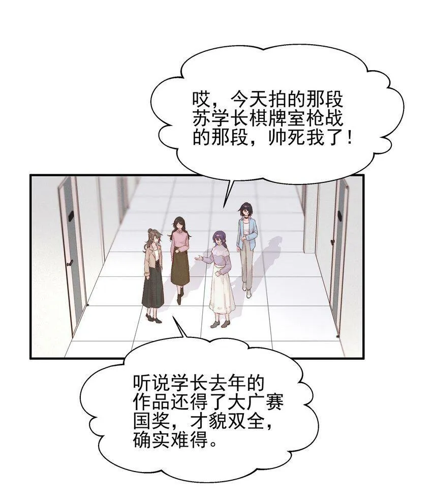 008 吸烟有害健康 第25页