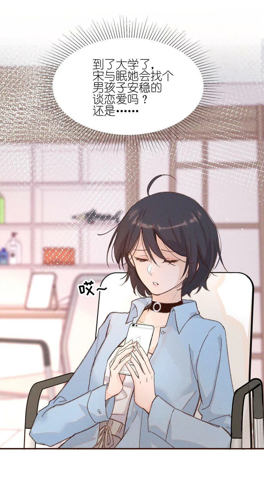 008 吸烟有害健康 第30页