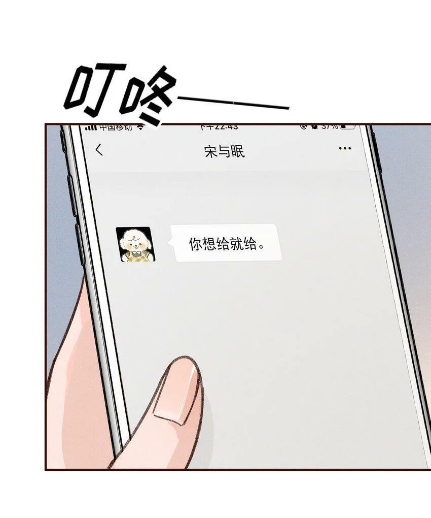 008 吸烟有害健康 第31页