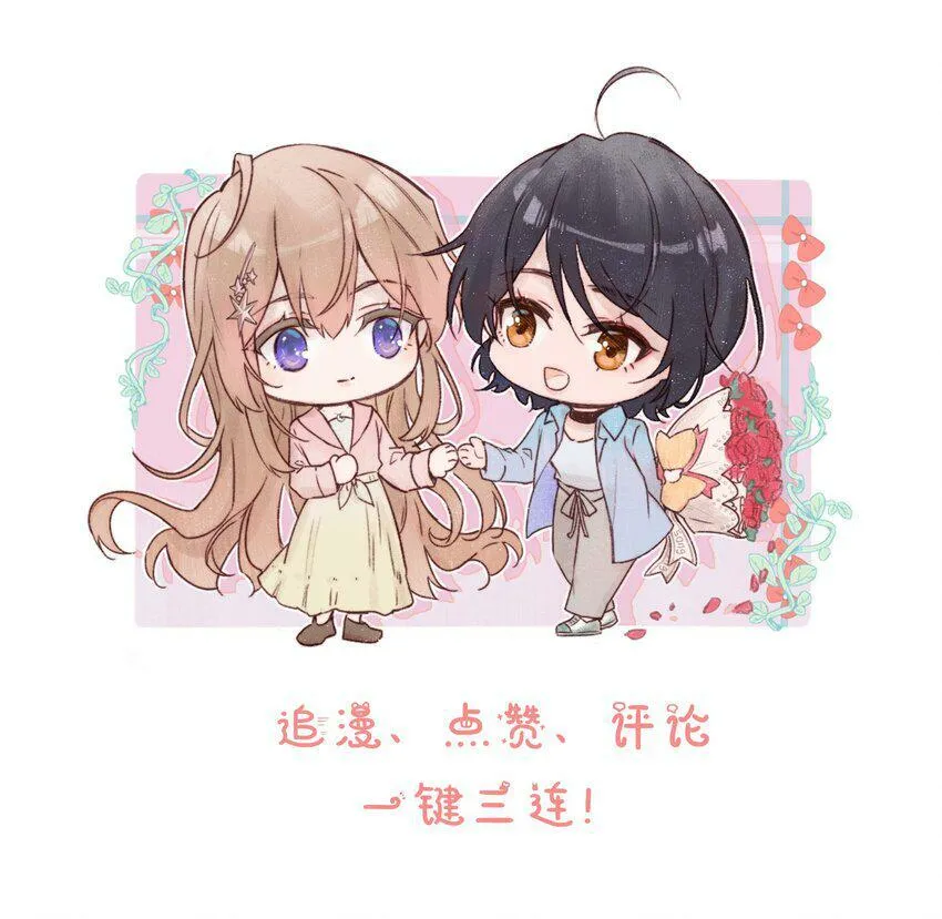 008 吸烟有害健康 第32页