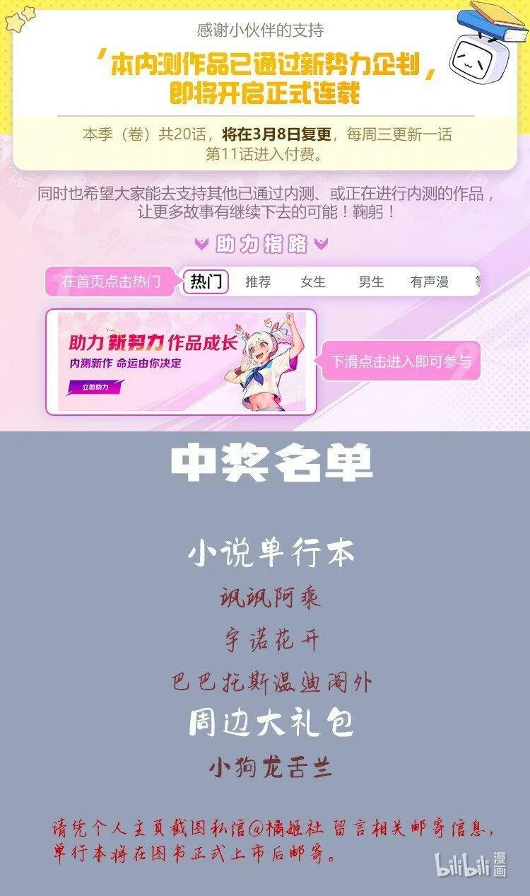 008 吸烟有害健康 第33页