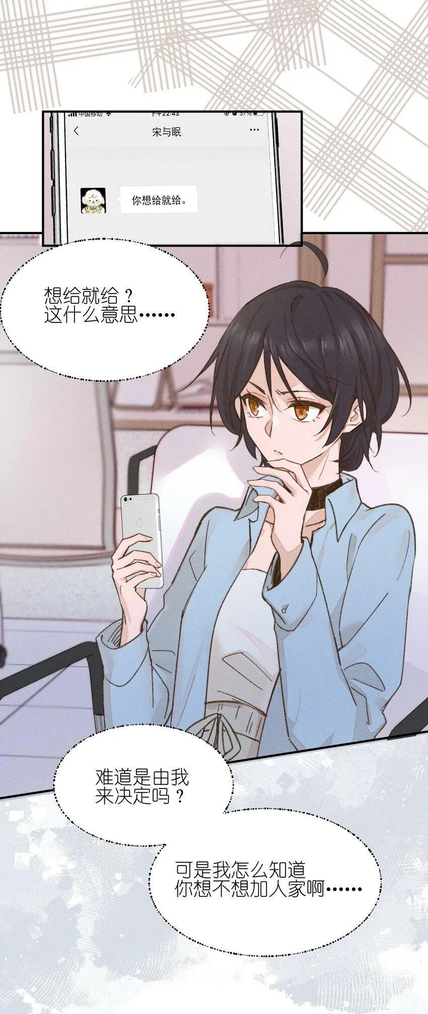 008 吸烟有害健康 第35页