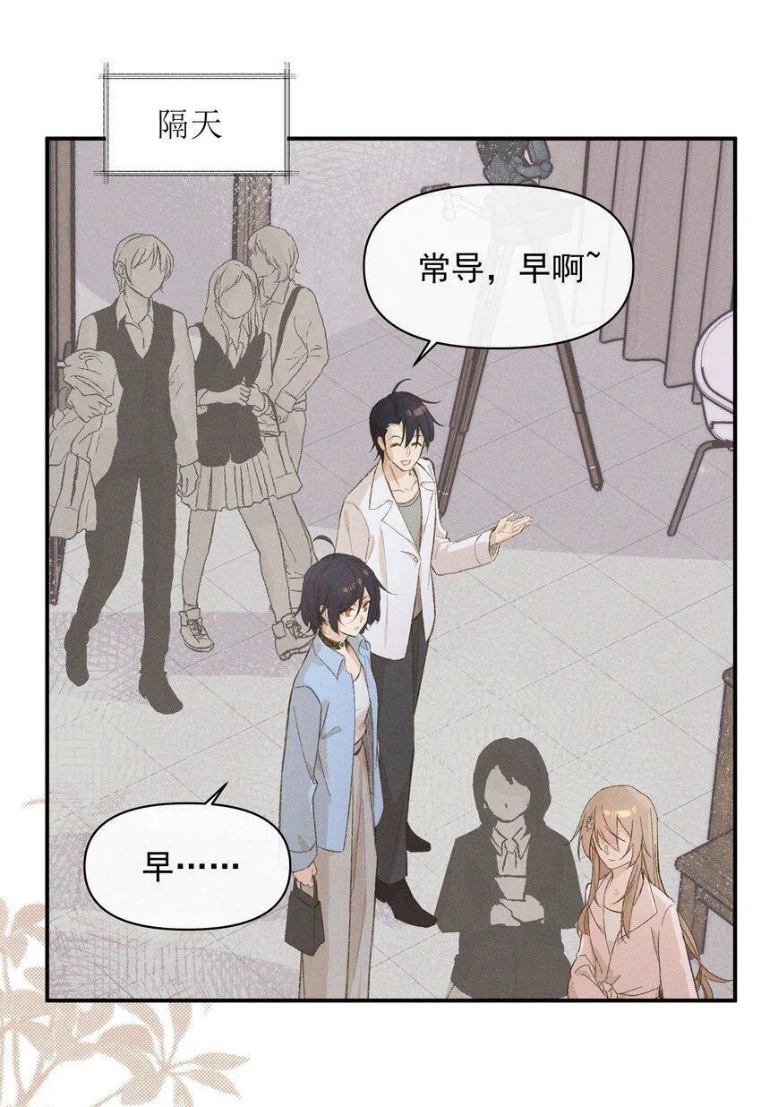 09 到底谁更不高兴啊…… 第7页