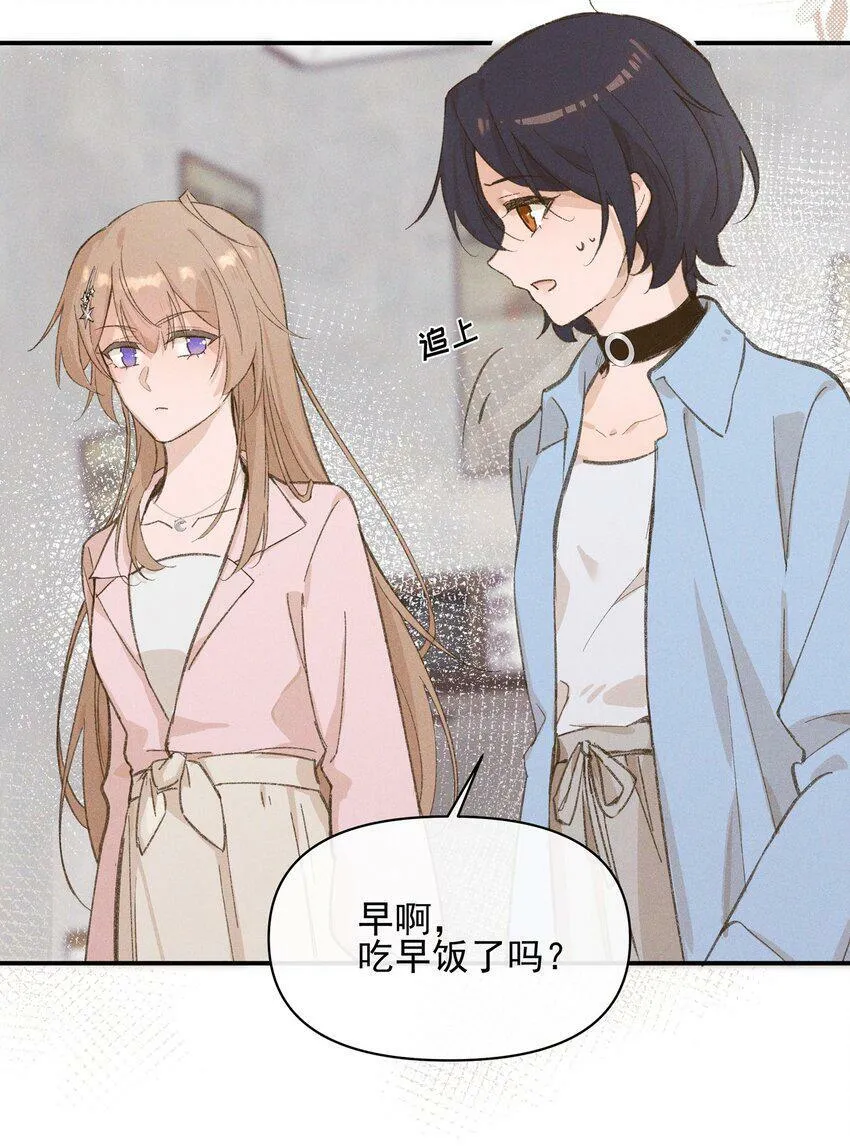 09 到底谁更不高兴啊…… 第9页