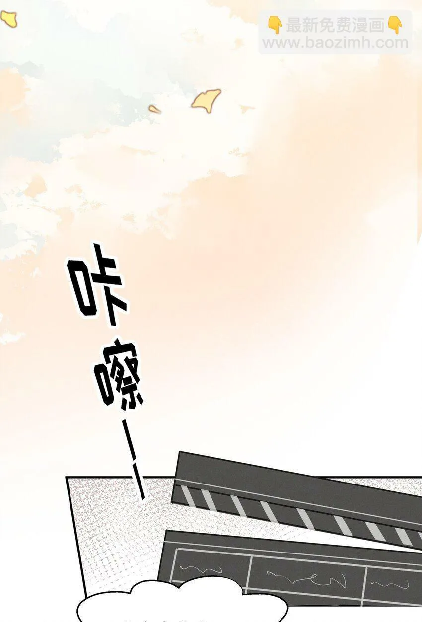 09 到底谁更不高兴啊…… 第16页