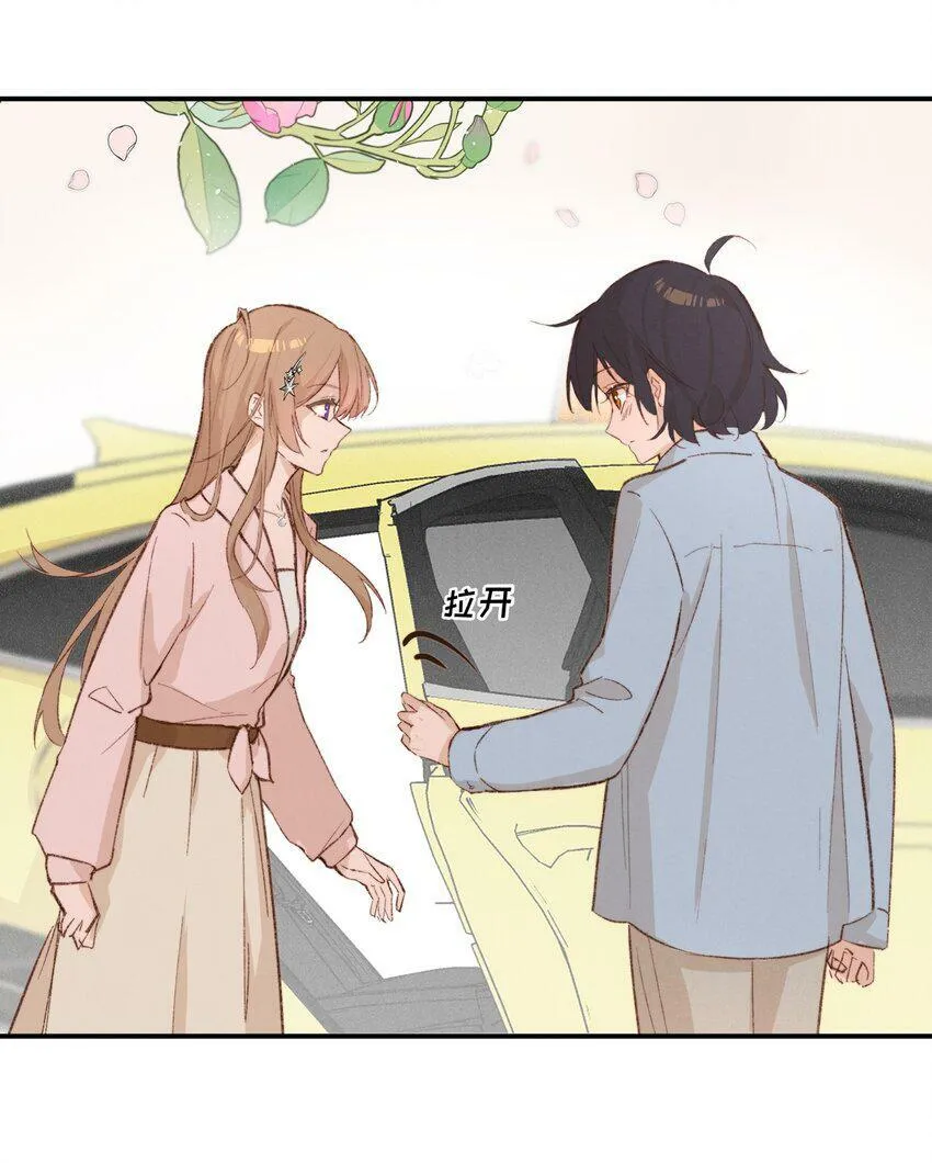 09 到底谁更不高兴啊…… 第18页