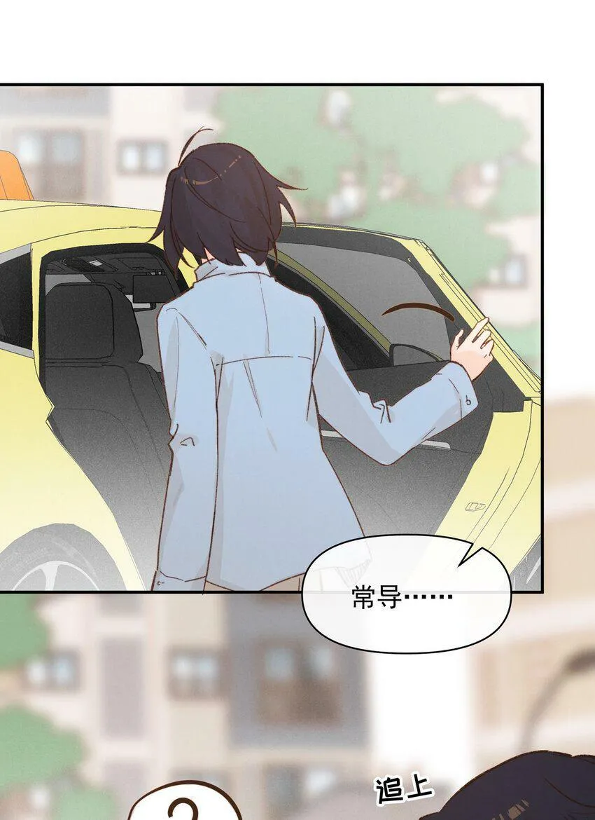 09 到底谁更不高兴啊…… 第19页