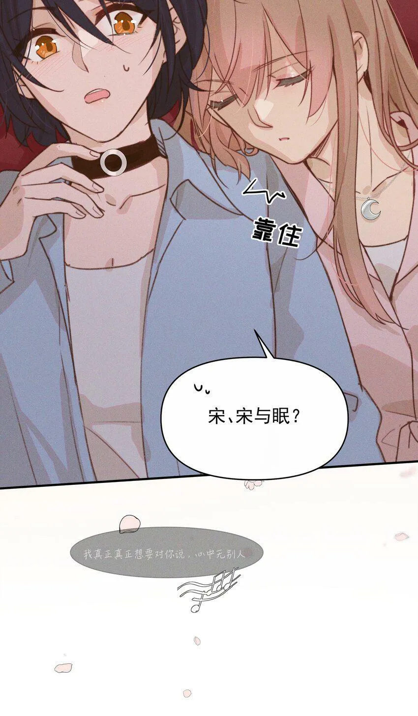 09 到底谁更不高兴啊…… 第36页