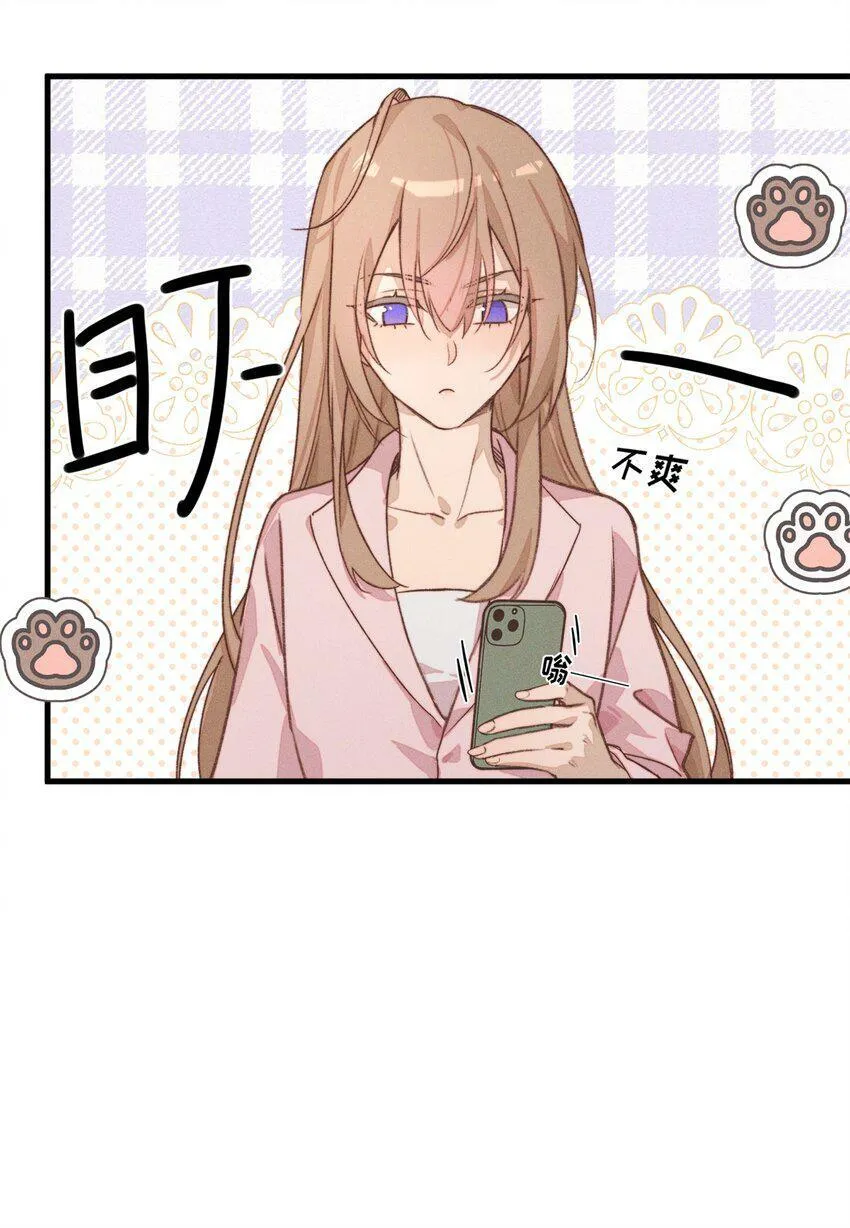 010 常乐，我要跟你睡 第36页
