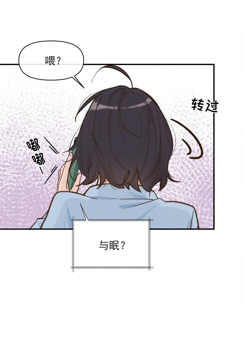 011 为什么我会这么高兴呢？ 第5页
