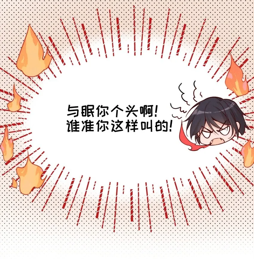 011 为什么我会这么高兴呢？ 第6页