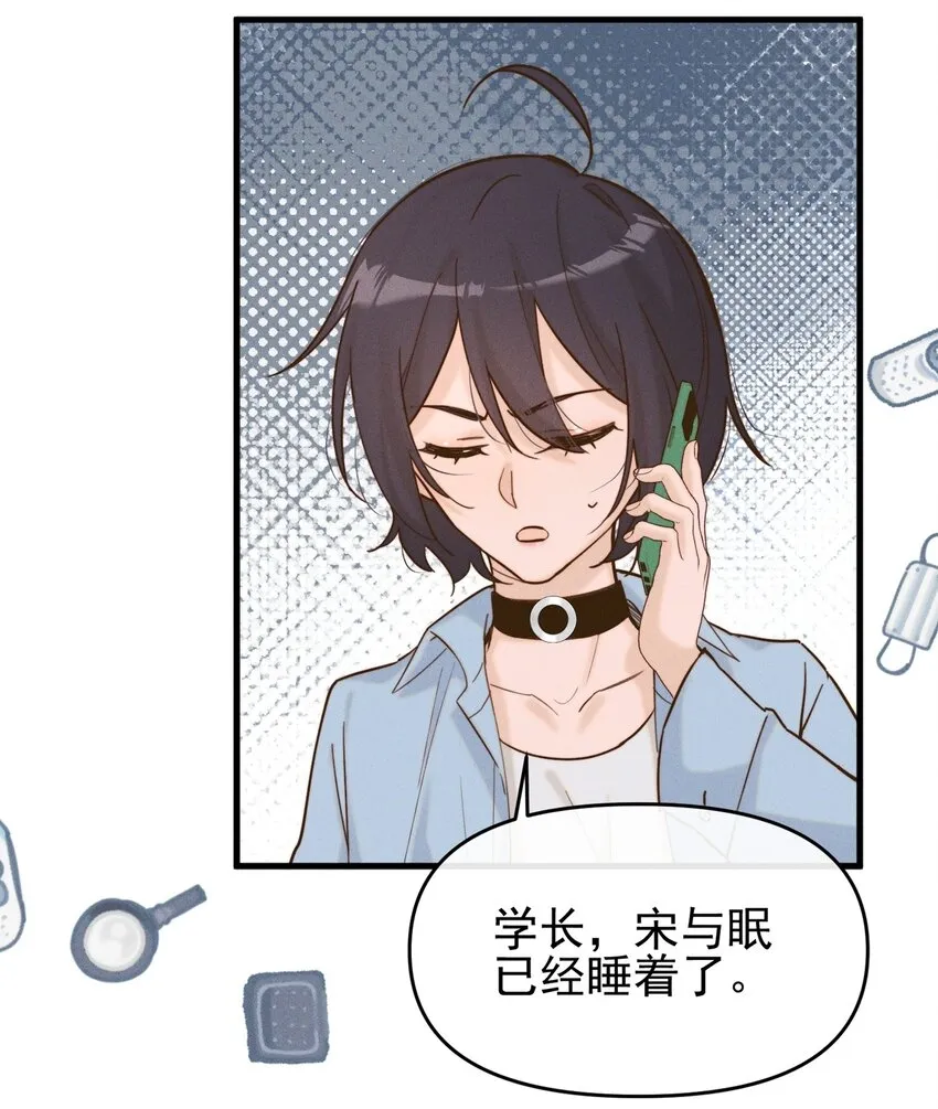 011 为什么我会这么高兴呢？ 第7页