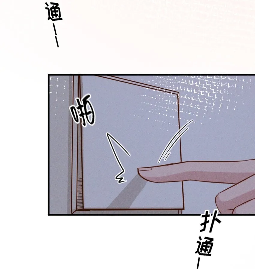 011 为什么我会这么高兴呢？ 第14页