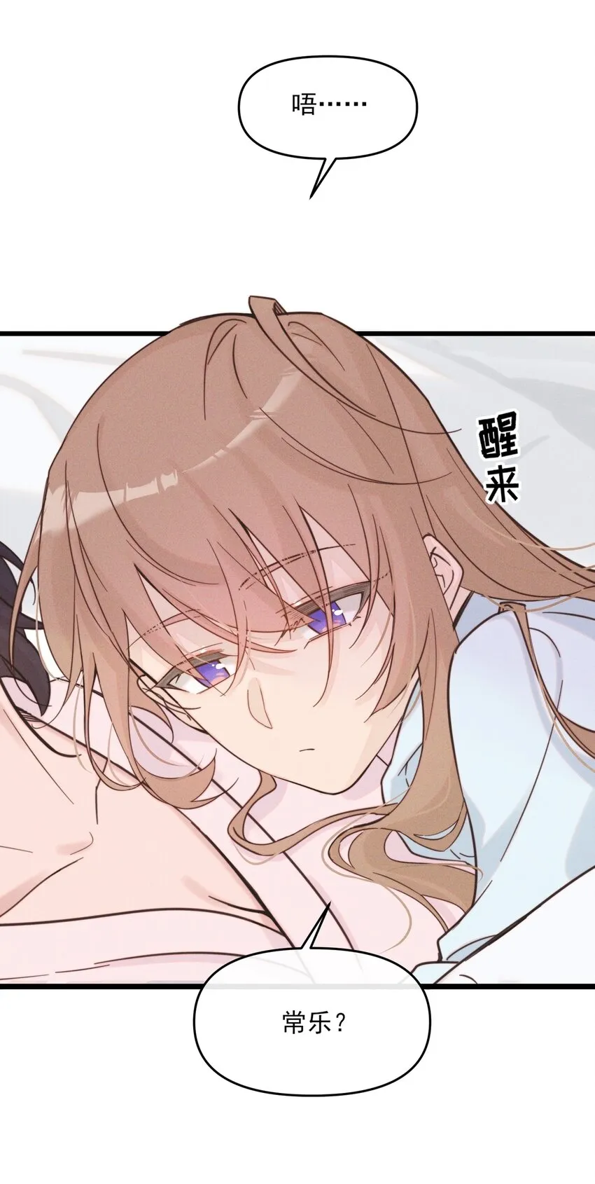 011 为什么我会这么高兴呢？ 第24页