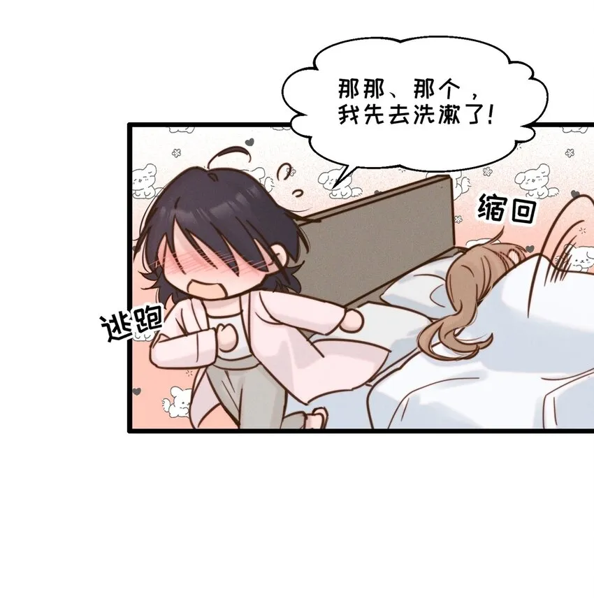 011 为什么我会这么高兴呢？ 第27页