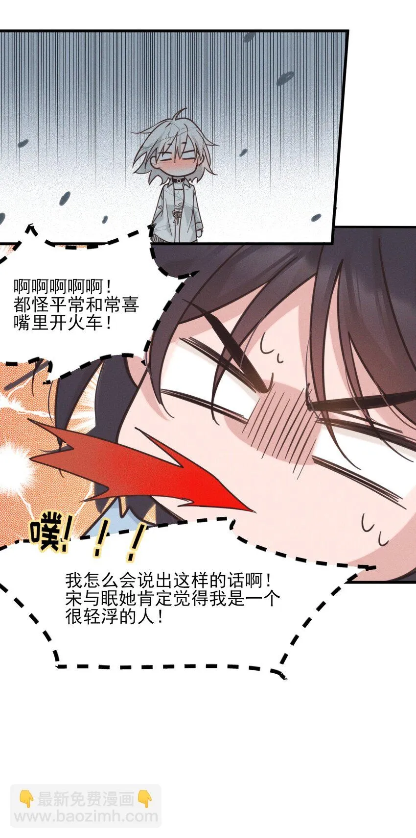 011 为什么我会这么高兴呢？ 第33页