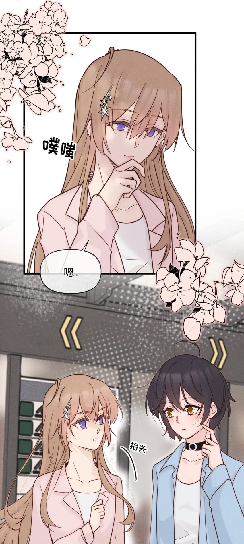 011 为什么我会这么高兴呢？ 第35页