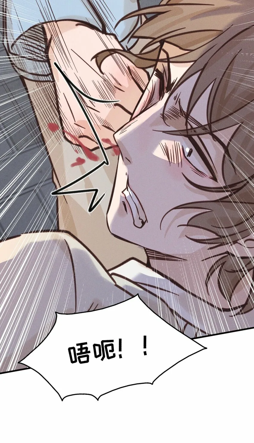 012 夏如斯…… 第37页
