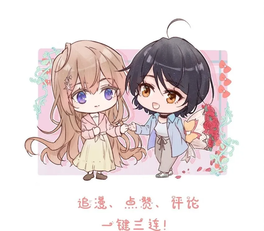 012 夏如斯…… 第38页