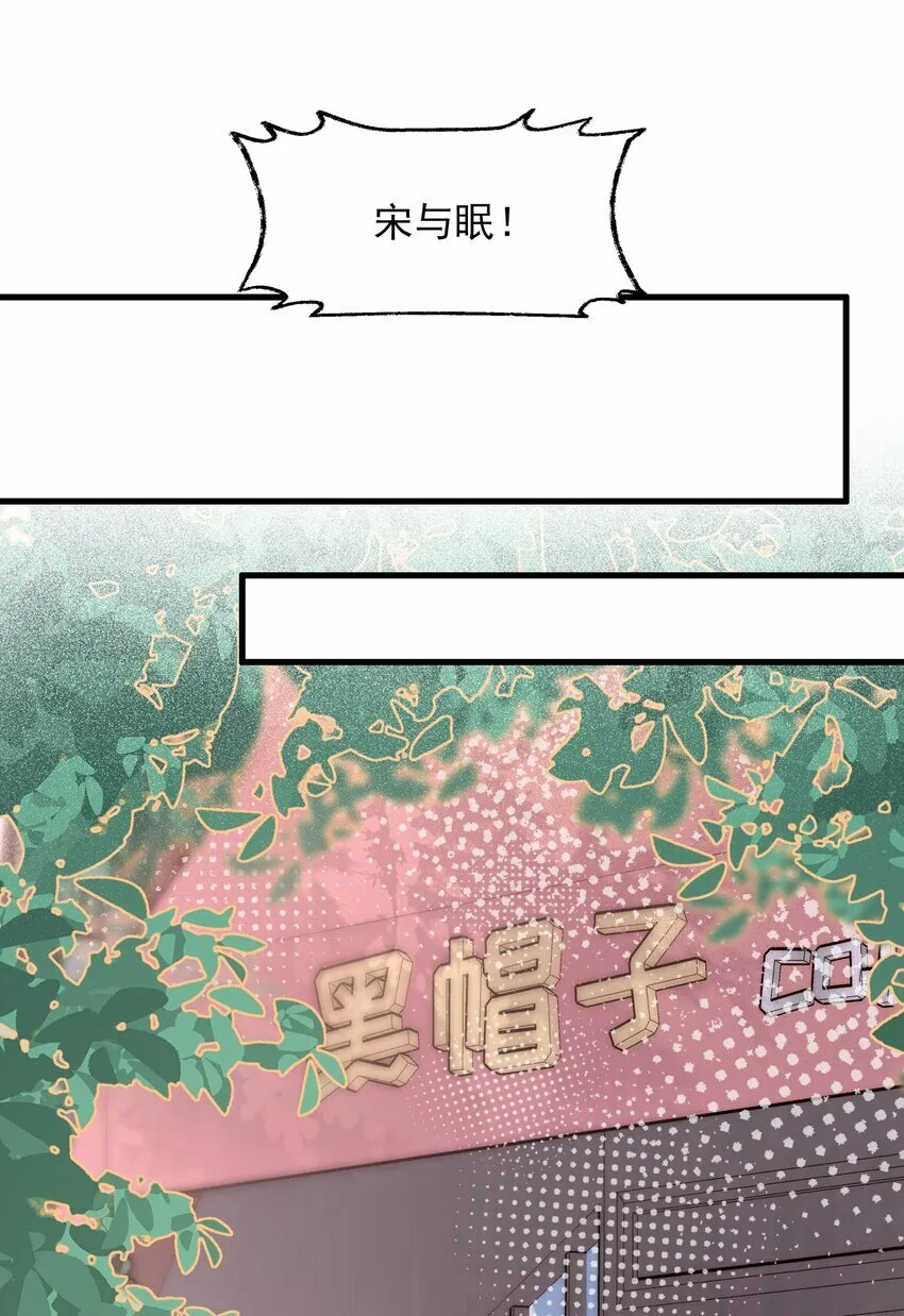 013 你这儿，怎么了？ 第11页