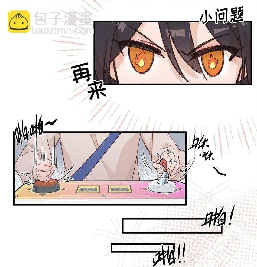 013 你这儿，怎么了？ 第25页