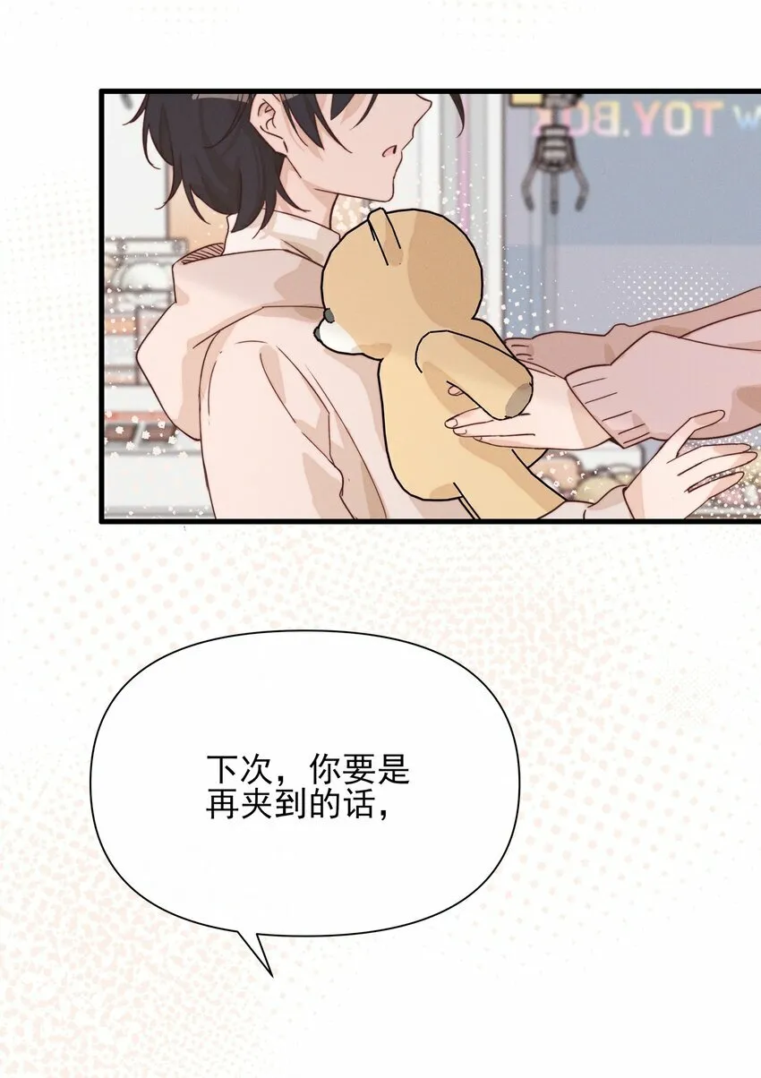 013 你这儿，怎么了？ 第34页
