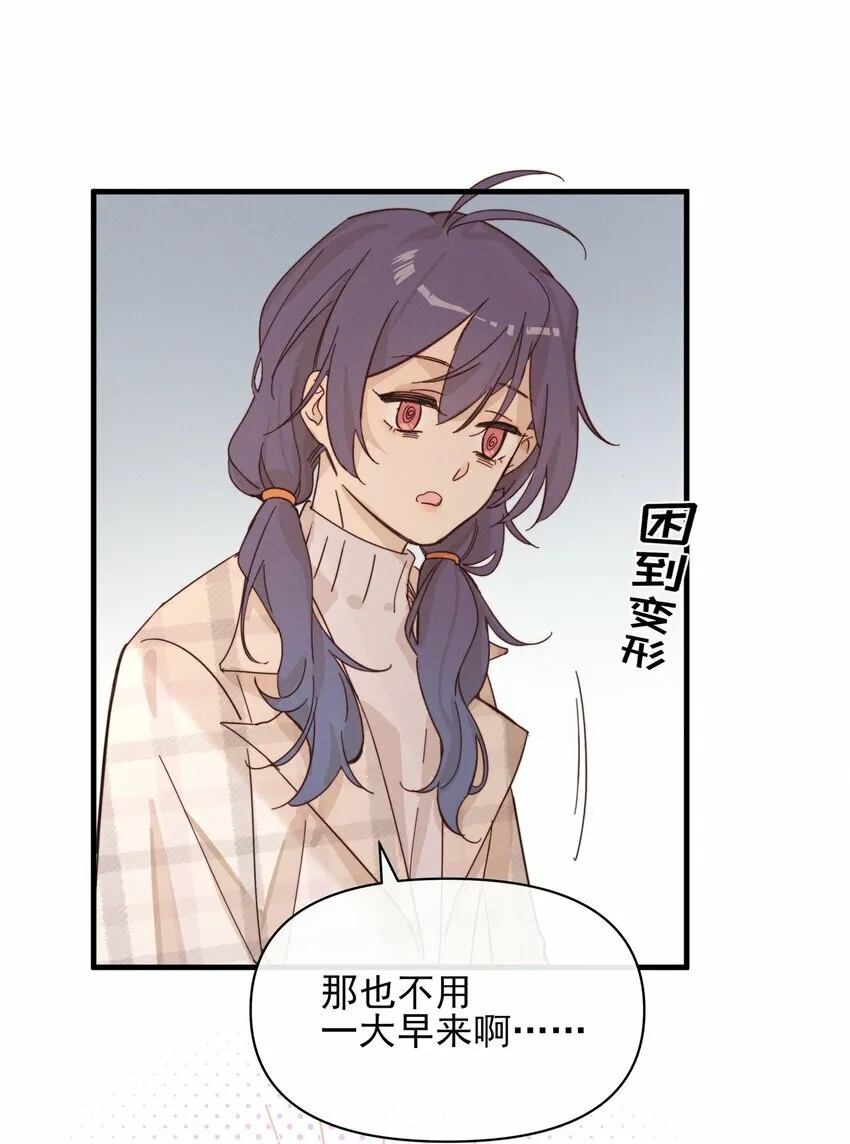014 她没告诉你吗？ 第5页