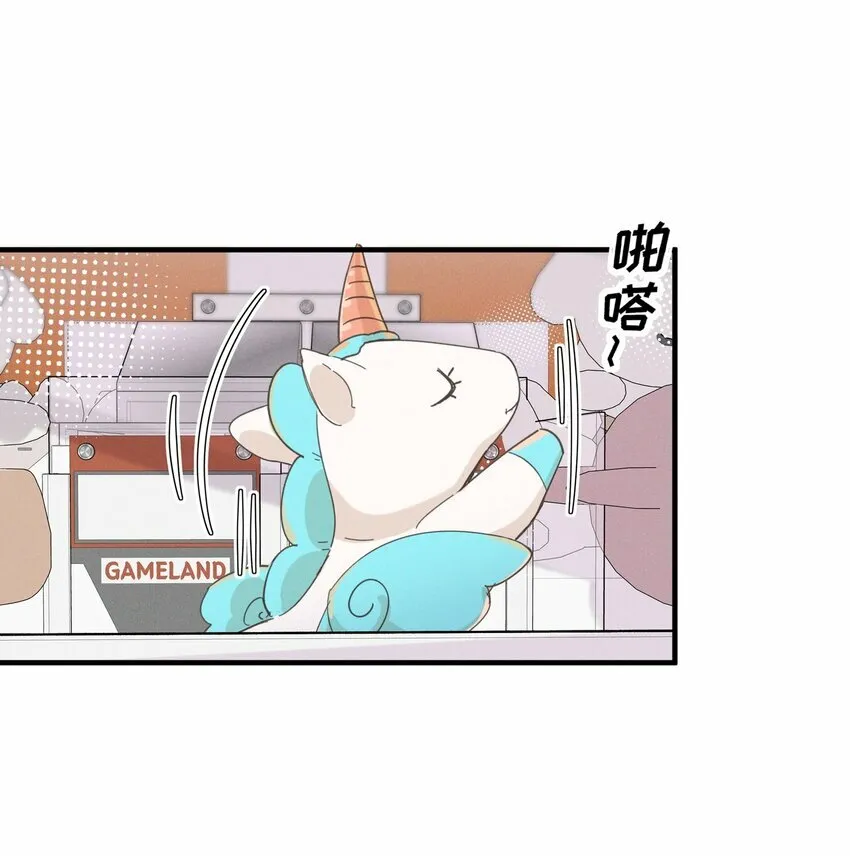 014 她没告诉你吗？ 第15页