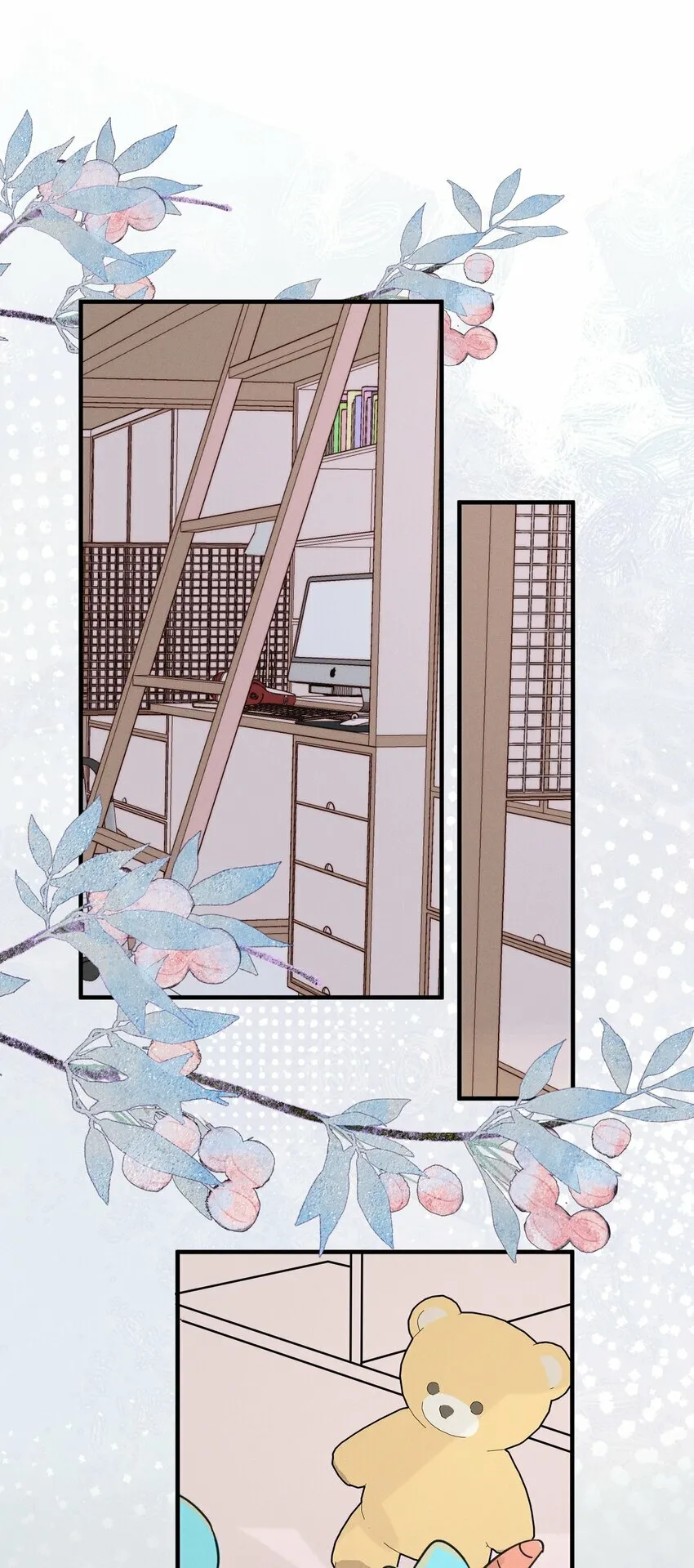 014 她没告诉你吗？ 第23页