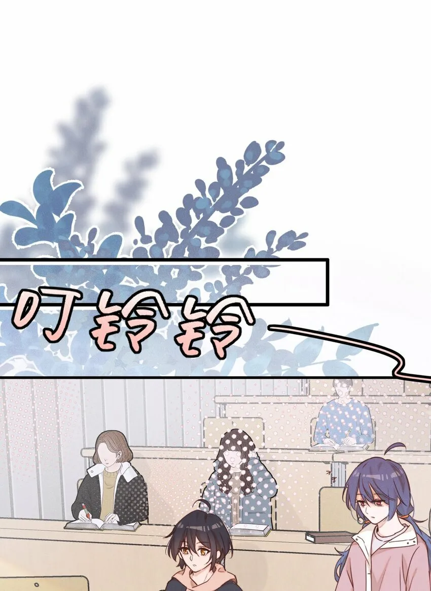 014 她没告诉你吗？ 第29页
