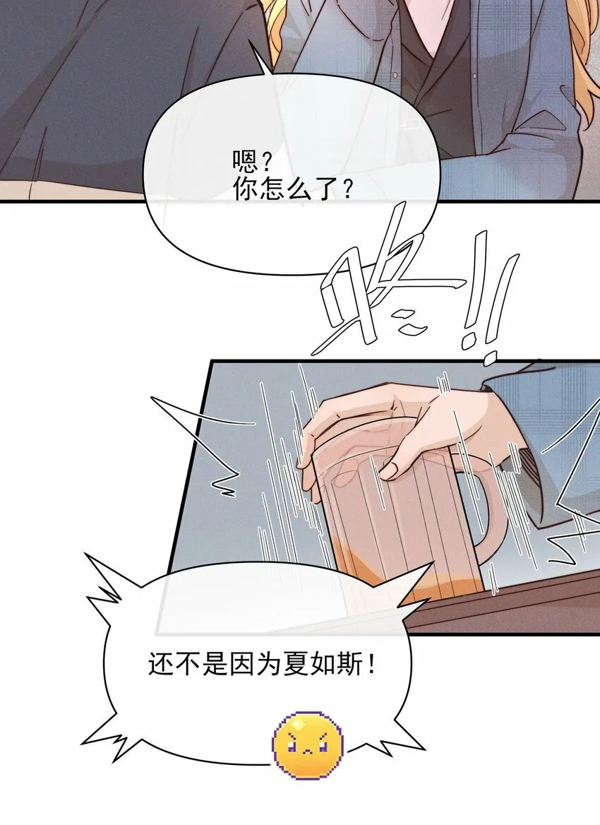 15 常乐，好久不见 第9页