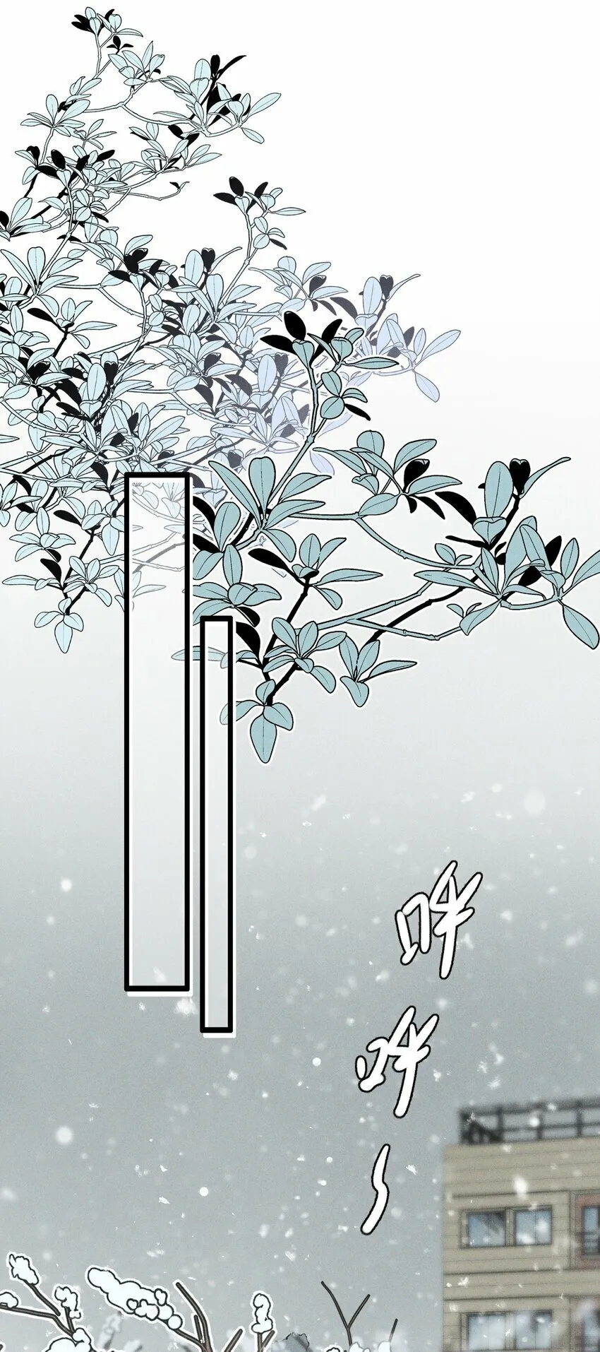 15 常乐，好久不见 第34页