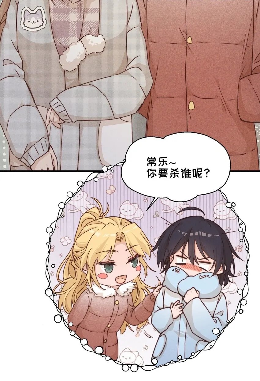 016 饯别 第2页