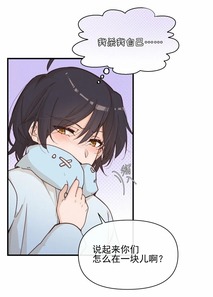 016 饯别 第3页