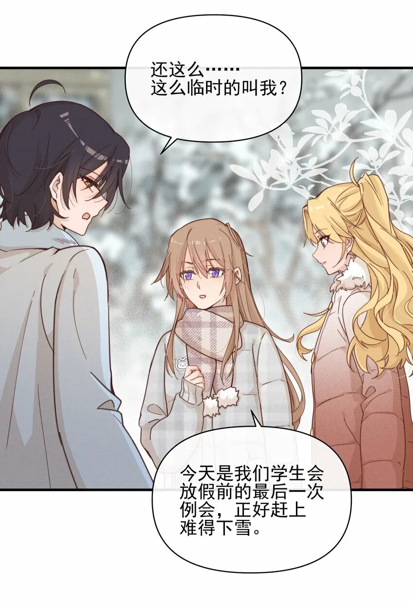 016 饯别 第4页