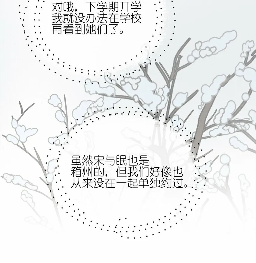 016 饯别 第8页