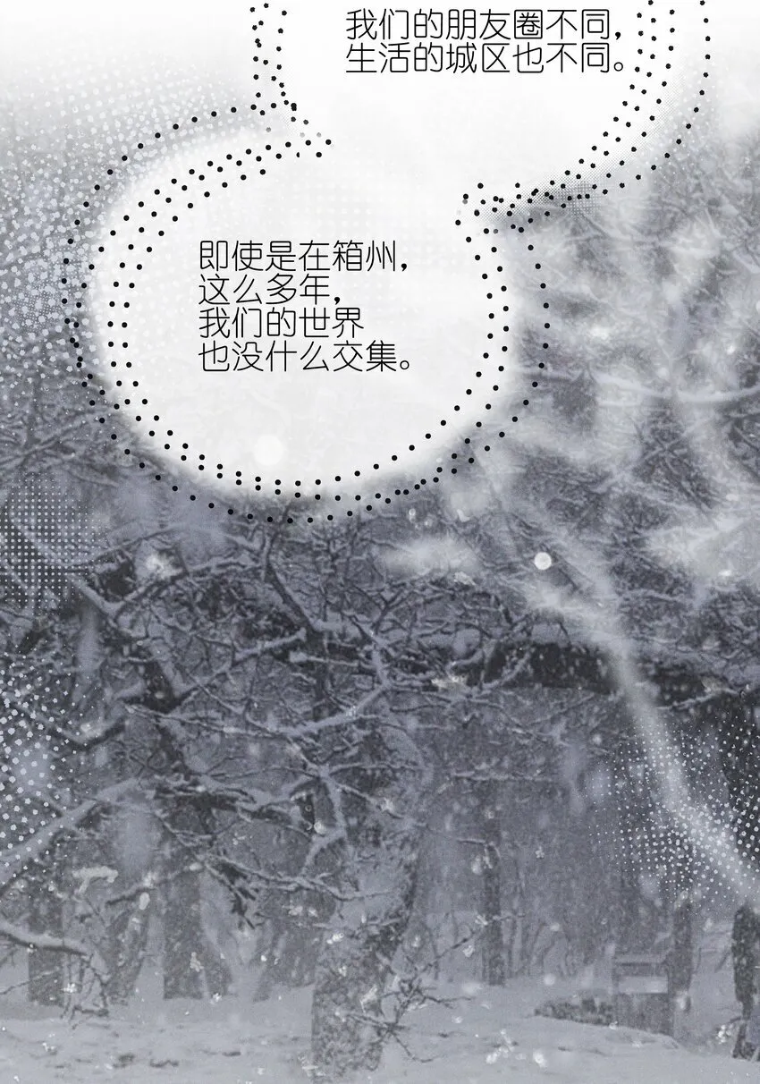016 饯别 第10页