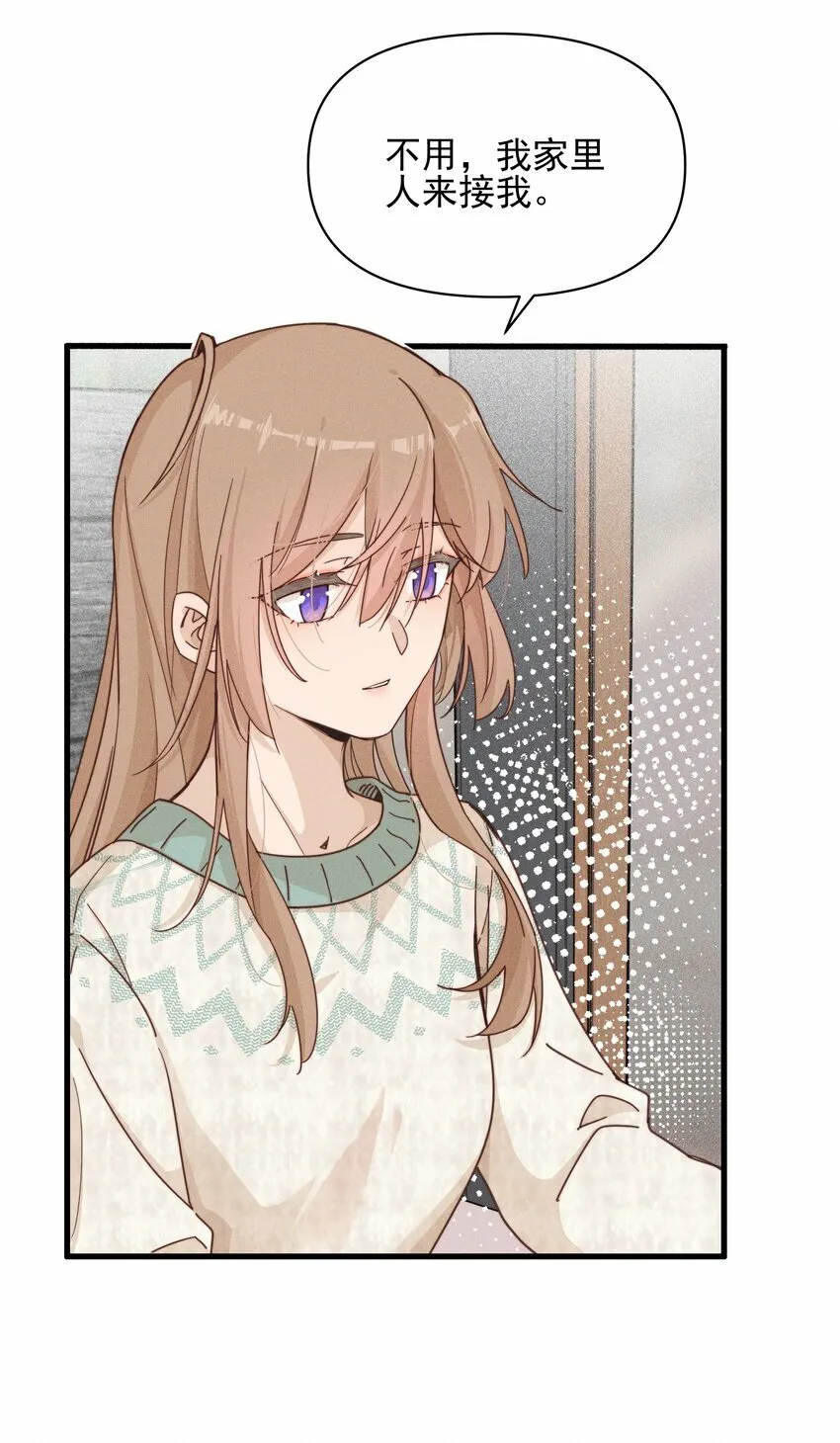 016 饯别 第16页