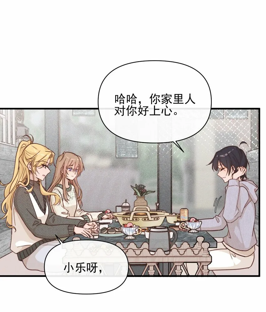 016 饯别 第17页