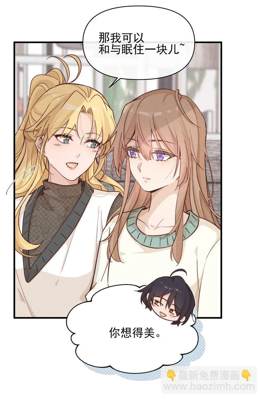 016 饯别 第22页