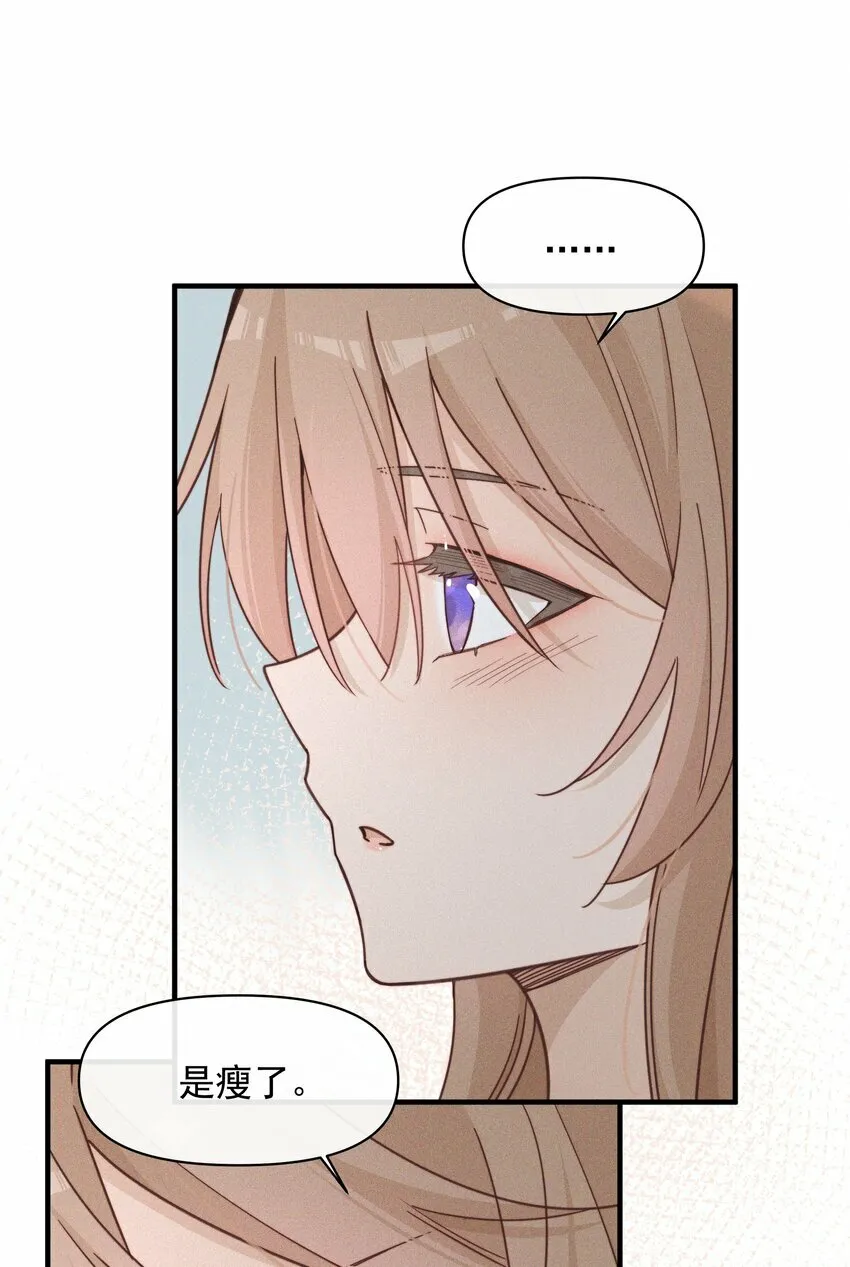 016 饯别 第25页