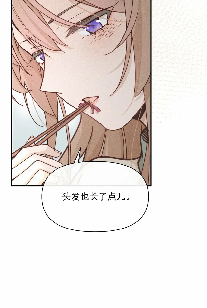 016 饯别 第26页