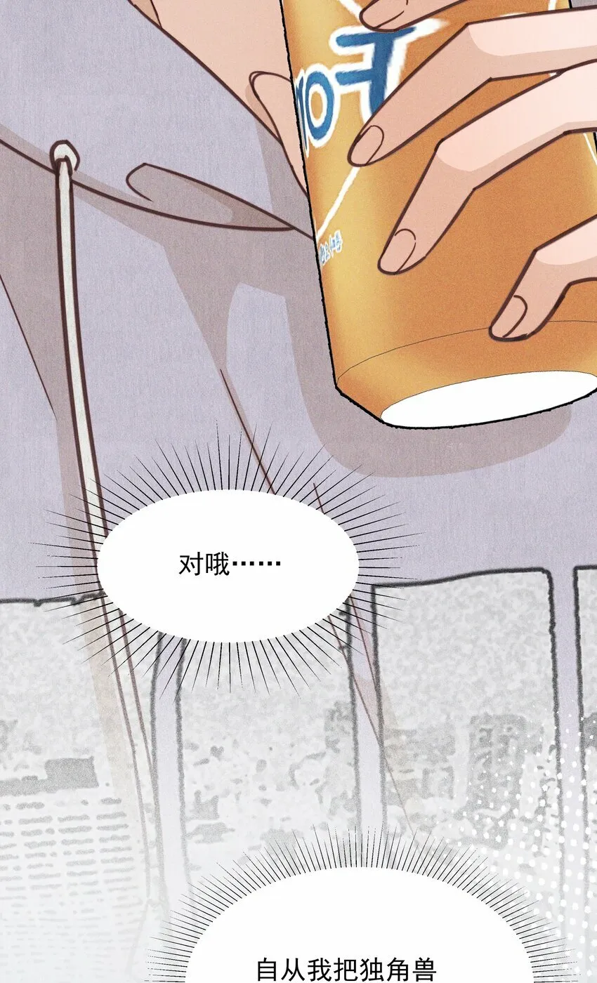 016 饯别 第28页